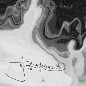 手机看片1024免费不卡
